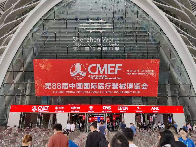 2023CMEF展會圓滿落幕，諾邁科技體外診斷產品現場再獲認可！