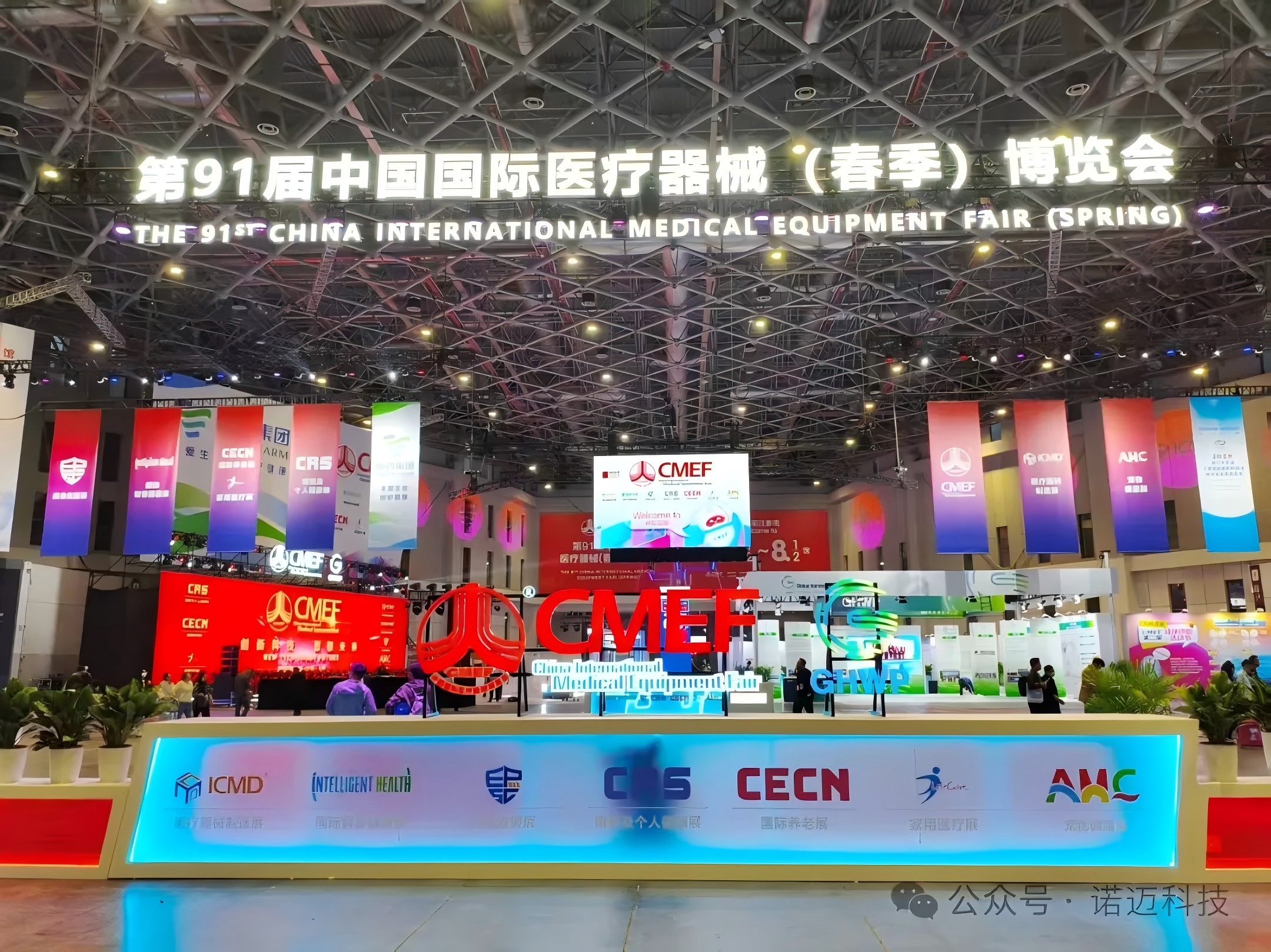 2025CMEF展會進行時......